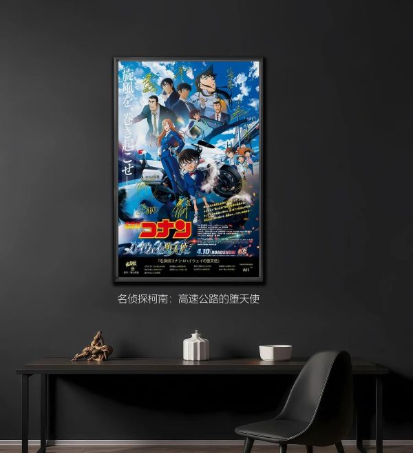 【海外代購】千鳥社《名偵探柯南：高速公路的墮天使》聲優畫 