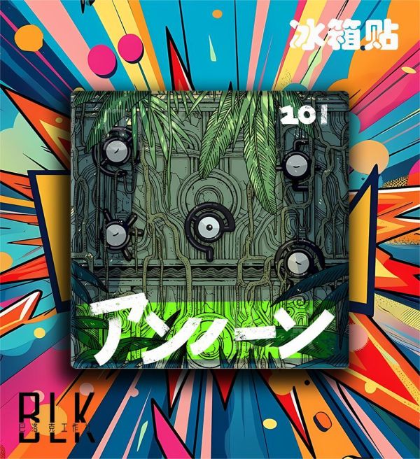 【海外代購】巴洛克 《未知圖騰》鯉魚王寶可夢30週年耿鬼小智皮卡丘動畫裝飾畫冰箱貼 