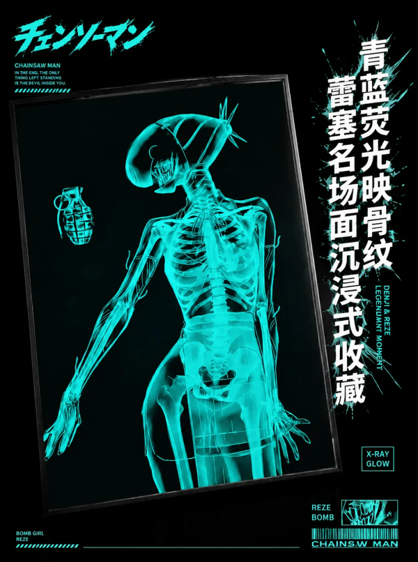 【海外代購】千鳥社《蕾塞X光》夜光畫鏈鋸人周邊潮玩裝飾畫 