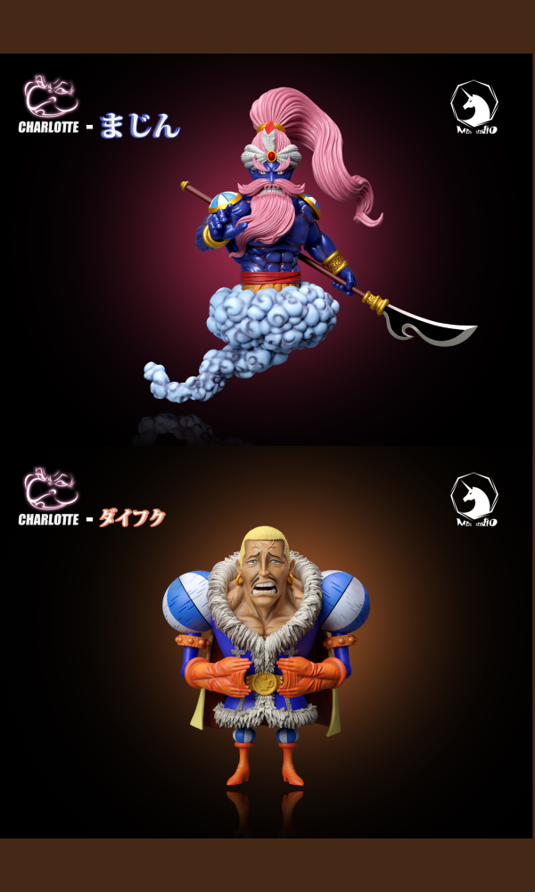 【預定】MDS 蛋糕島篇章 大媽海賊團第十五彈 夏洛特大福&魔人 