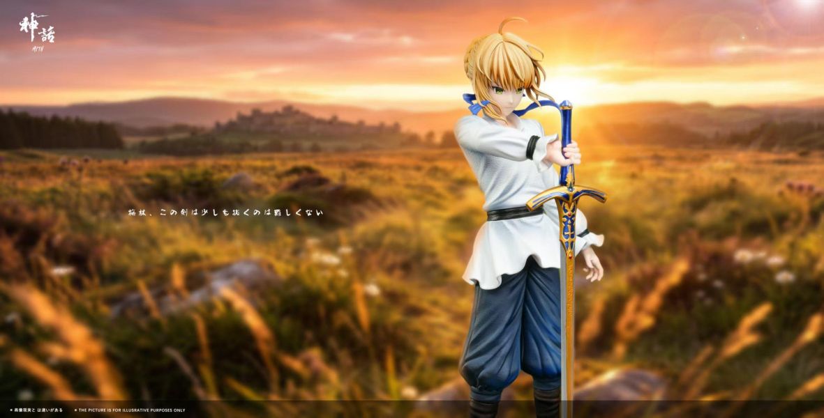 【預定】MYTH 神話 石中劍saber 