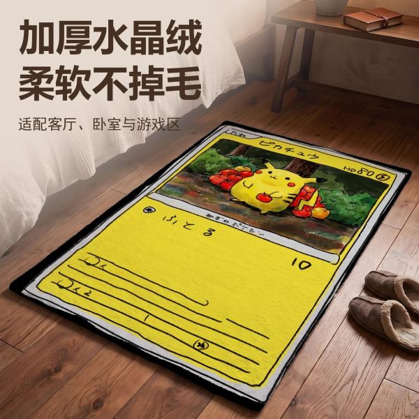 【海外代購】趣物堂 《吃蘋果的肥皮卡丘》地毯 