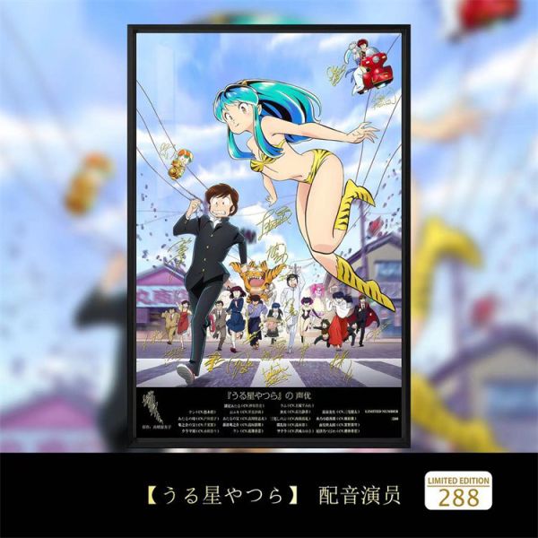 【海外代購】千鳥社 福星小子 諸星當拉姆三宅忍 簽名畫 