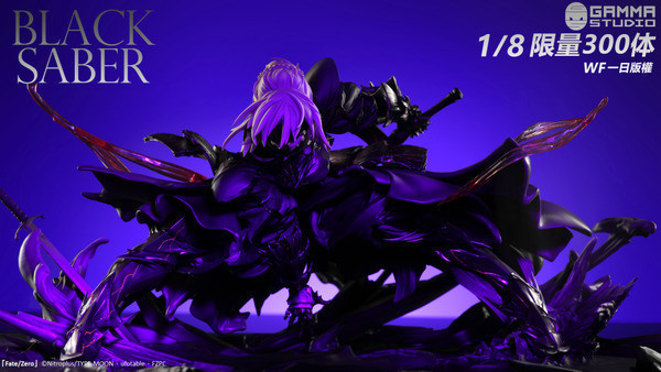 【台灣現貨】Gamma 黑Saber 白模 