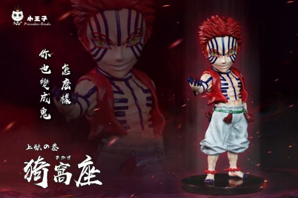 【系列代購】小王子模型 鬼滅之刃 WCF站姿系列 01~06 