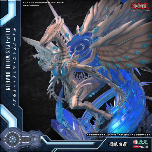 【海外代購】【48.5CM】 卡盟文化創意 遊戲王淵眼白龍 