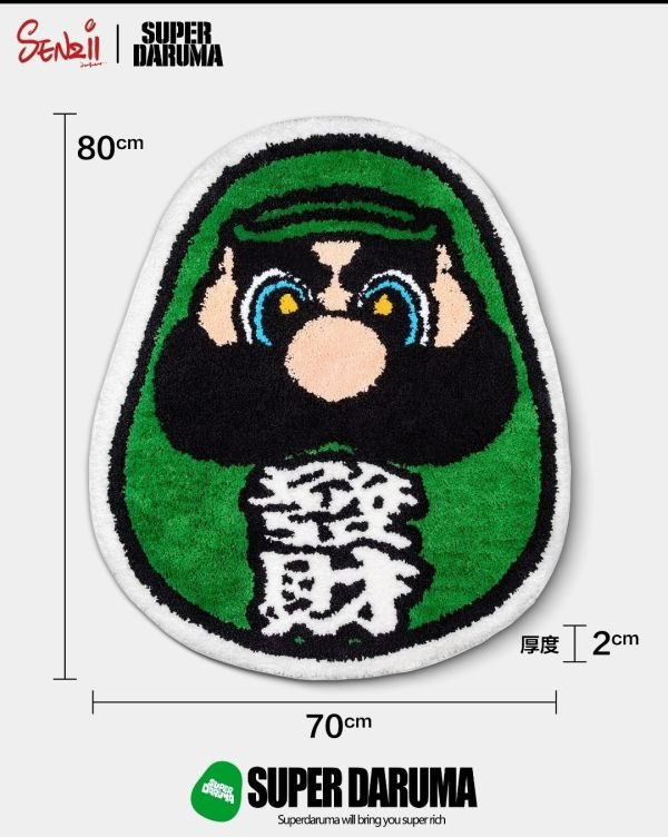 【海外代購】SENZII HOME 超級達摩 SuperDaruma 發財地毯 