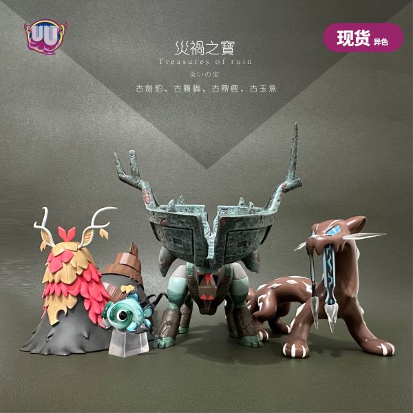 【海外代購】 UU 1/20 寶可夢 古鼎鹿 古玉魚 古簡蝸 古劍豹 