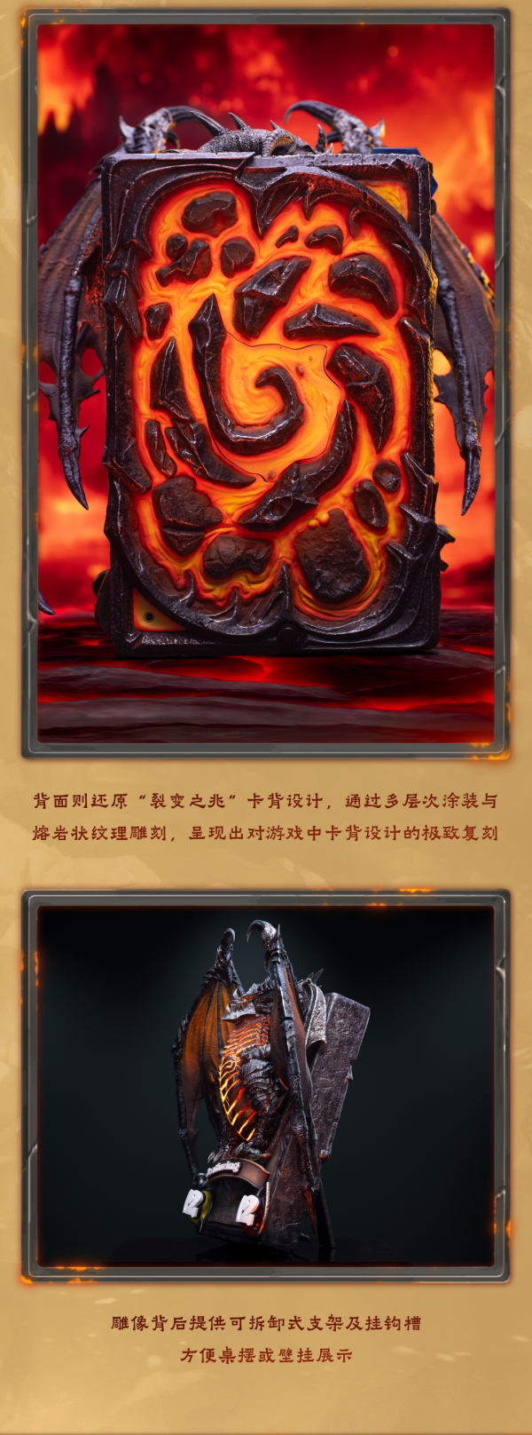 【預定】HEX Collectibles Blizzard 暴雪 爐石戰記 死亡之翼卡牌 