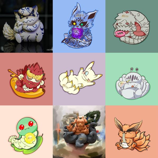 【預定】木葉 尾獸 