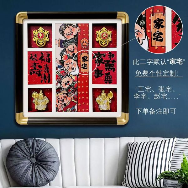 【海外代購】千鳥社 福祿壽喜財 新年禮物 財神門神 裝飾畫 