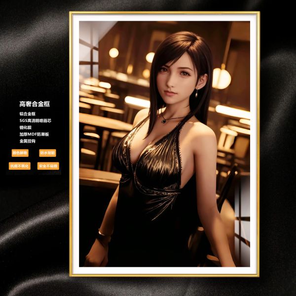 【海外代購】阿喵畫社 最終幻想 酒會 蒂法 8k超大高清裝飾畫 