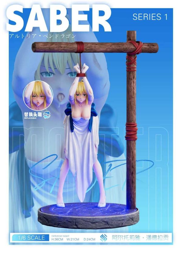【預定】EXE Studio 囚Saber 