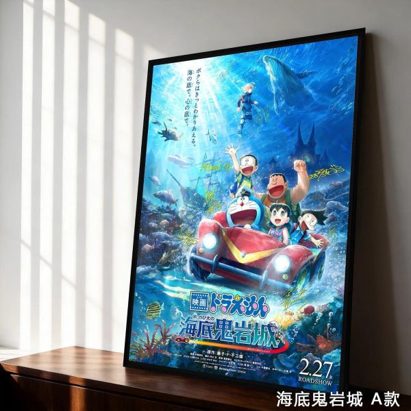 【海外代購】千鳥社 《哆啦A夢͏ 新·大雄的海底鬼巖城聲優畫》 