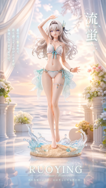【預定】漾漾 流螢‧海嶼螢夏 