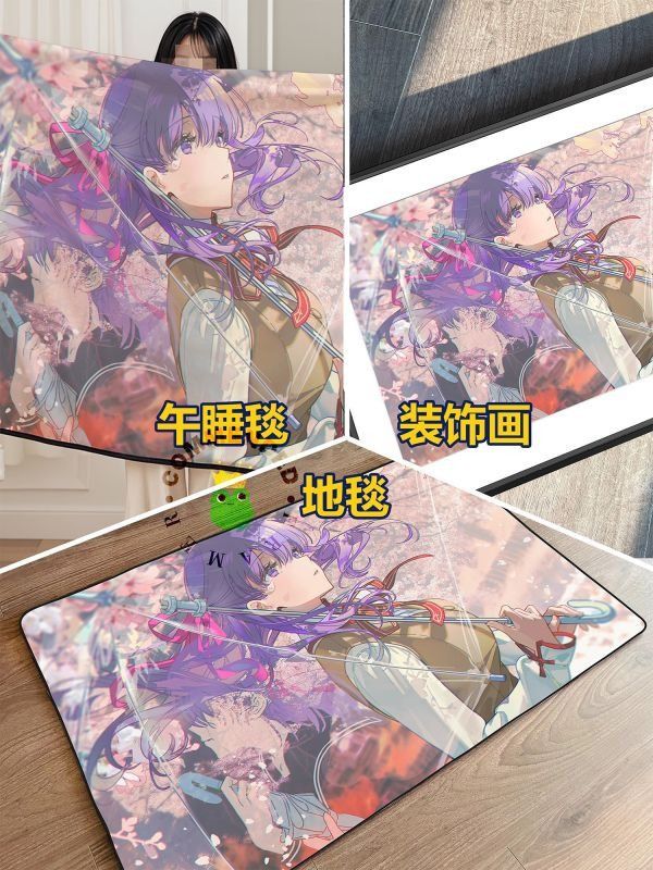 【海外代購】皇呱《櫻花間桐櫻》Fate穗羣原學園一年級生小學妹裝飾畫 午睡毯 地毯 