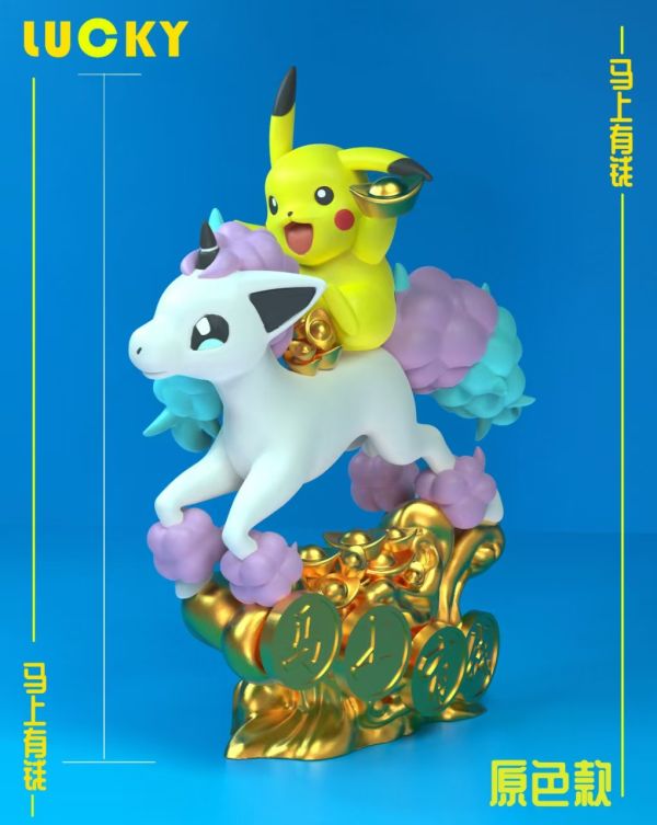 【預定】LUCKY 寶可夢 招財系列 第一彈 馬上有錢 