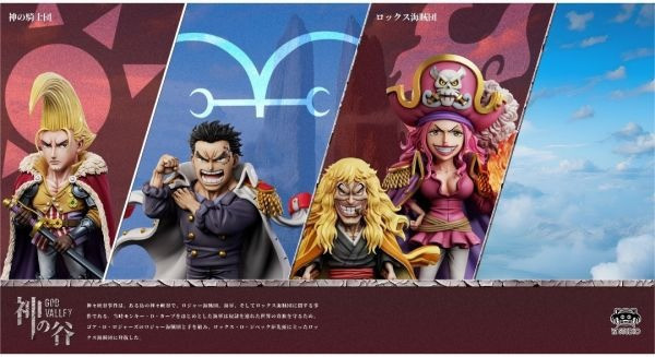 【預定】YZ 神之谷大戰 第4彈 海軍 英雄卡普 