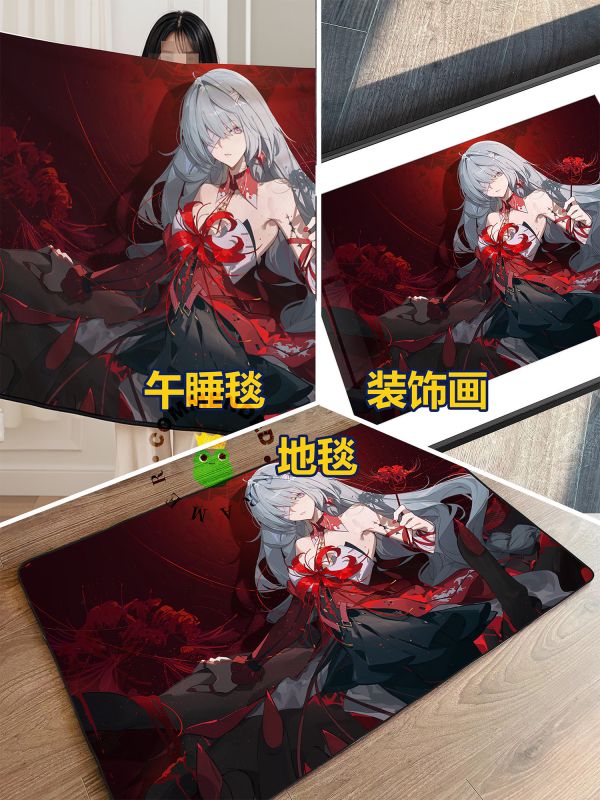 【海外代購】皇呱 《冥界女神費洛洛 》 鳴潮殘星會會監冥界女神佛羅洛週邊裝飾畫 午睡毯 地毯 