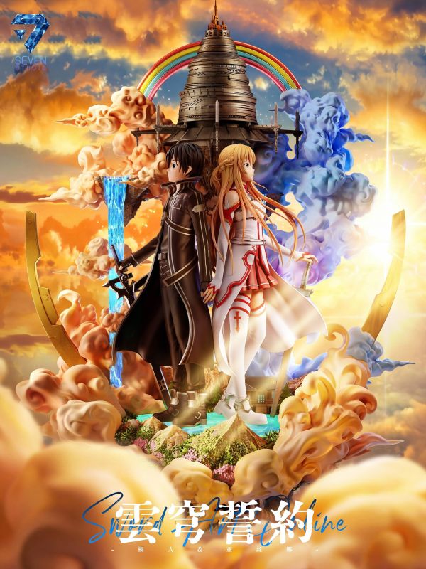 【預定】SEVEN 雲穹誓約 桐人&亞絲娜 刀劍神域 