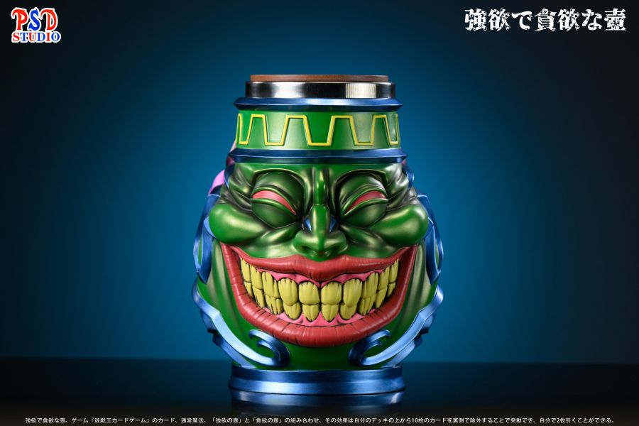 【預定】PSD 動漫水杯系列-強欲而貪欲之壺 