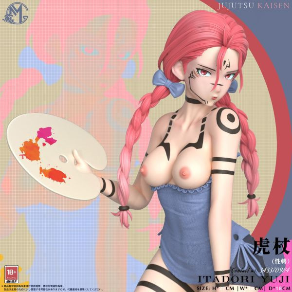 【預定】GM 性轉系列第一彈 虎杖悠仁 