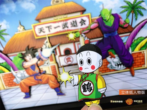 【海外代購】神秘畫廊 七龍珠 七龍珠 天下第一武道會 裝飾畫 