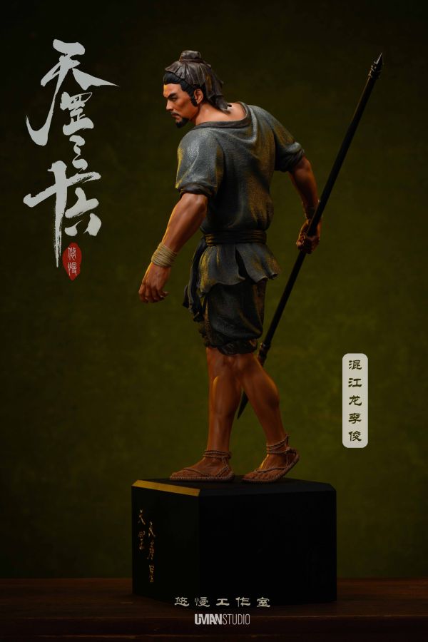 【預定】UMAN悠慢 天罡三十六第五彈第四款 混江龍 李俊 