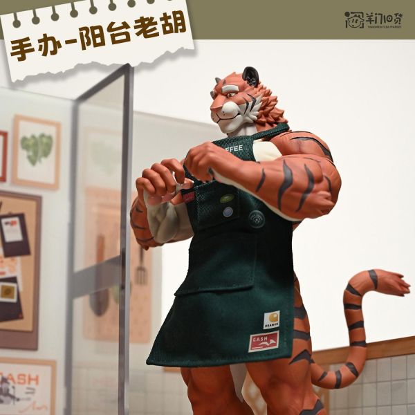 【R18-預定】柴丼 山北舊舊聯名 老胡 