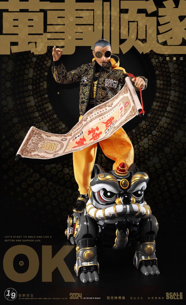 【預定】八斗模玩 現世神佛錄 財神爺與旺財 
