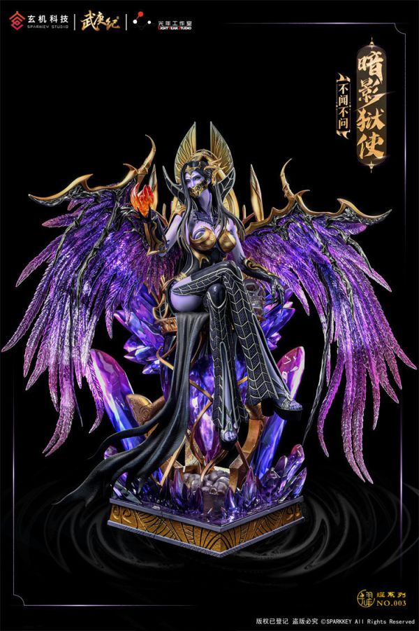 【海外代購】光年 暗影獄使 不聞不問 