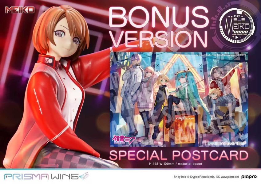 【預定】Prima P1S PRISMA WING 1/7 Piapro Characters MEIKO Figure PWPCL-05 