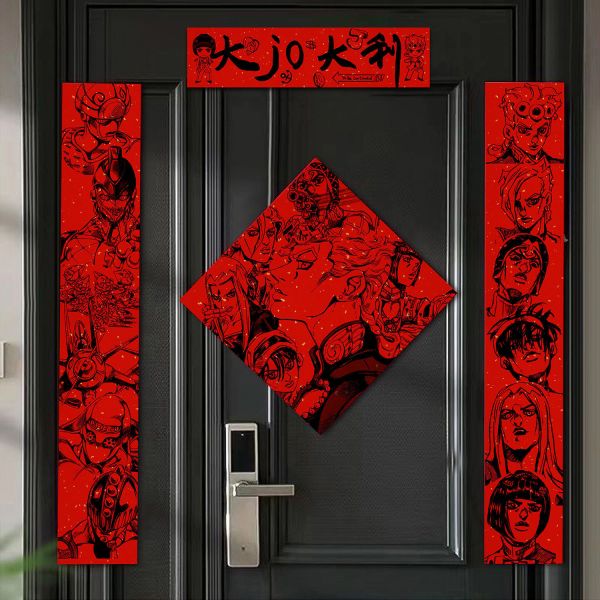 【海外代購】千鳥社 JOJO新年春聯 JOJO的奇妙冒險喬納森喬斯達喬魯諾喬巴納空條承太郎大強春聯對聯春節 
