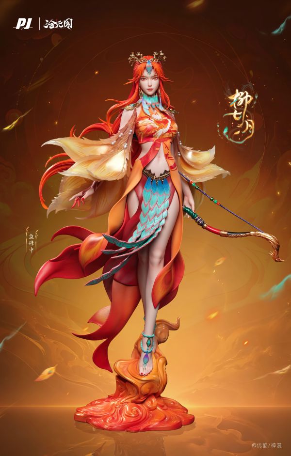 【預定】否極 滄元圖動畫 柳七月 