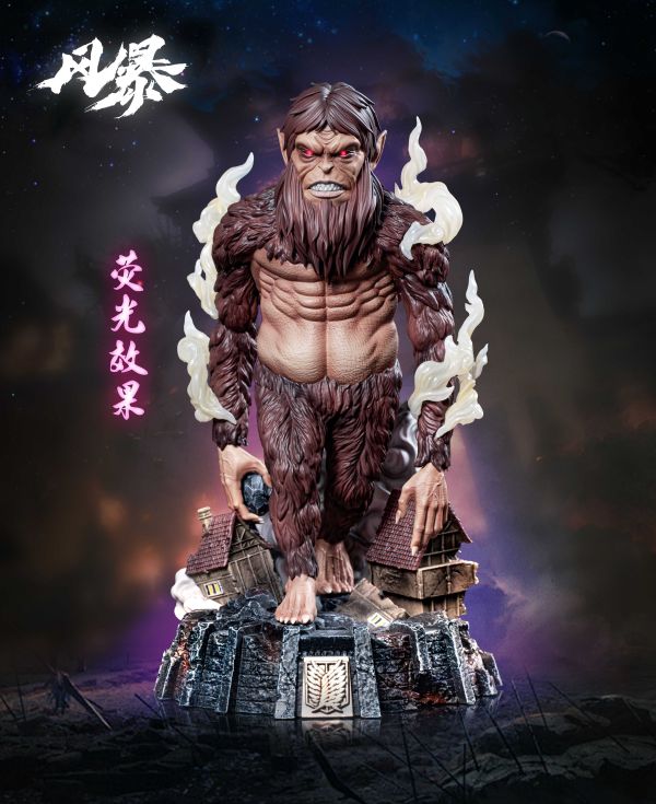【預定】風暴 進擊的巨人第四彈 獸之巨人 