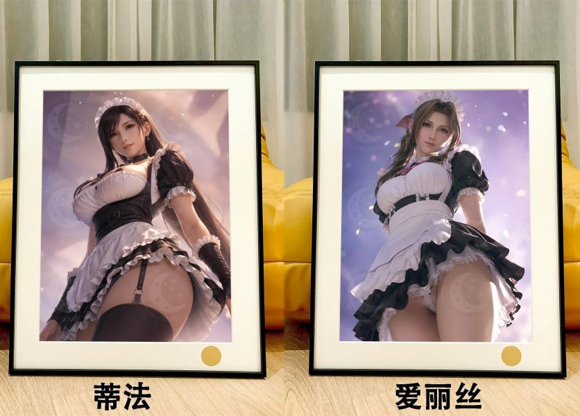 【海外代購】星空 《女僕蒂法/女僕愛麗絲》FF7最終幻想裝飾畫 