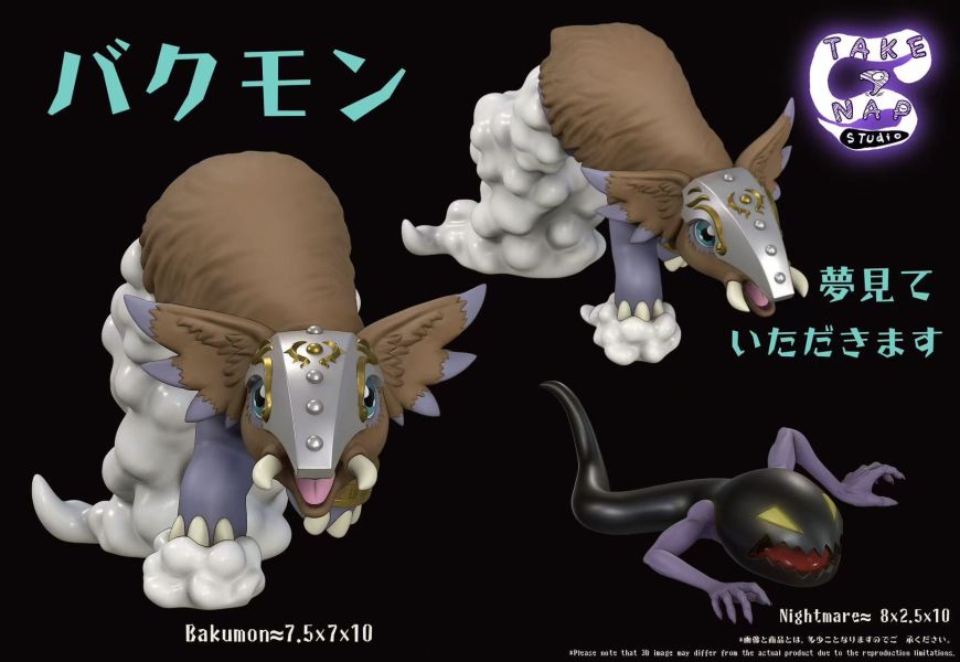 【預定】Take A Nap 食夢獸 