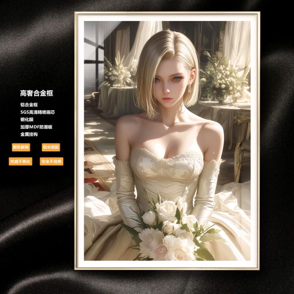 【海外代購】阿喵畫社 婚紗 18號 8k超大超清裝飾畫 