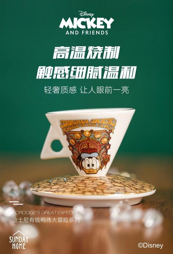 【海外代購】SUNDAY HOME 有錢鴨偉大冒險系列陶瓷 