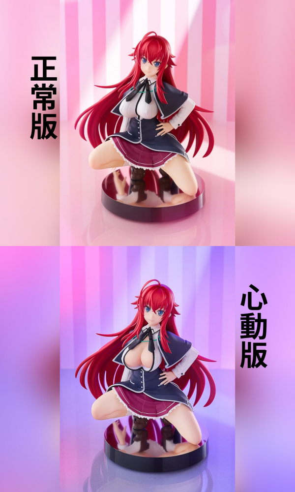 【預定】Good Smile Company GSC POP UP PARADE 惡魔高校 莉雅絲 