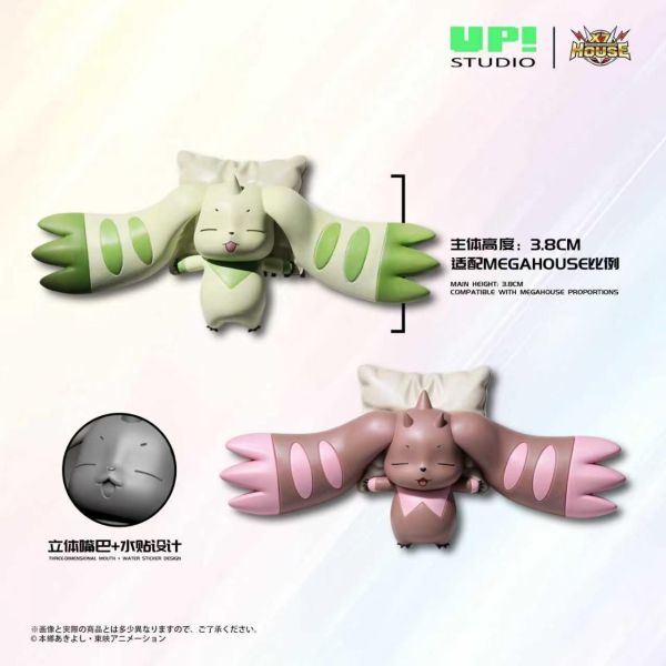 【預定】UP X7-HOUSE 數碼寶貝03 睡眠系列－大耳獸＆黑大耳獸 