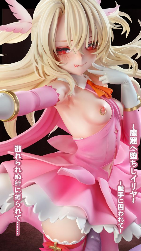 【R18-預定】觸手 魔法少女伊莉雅VS觸手 