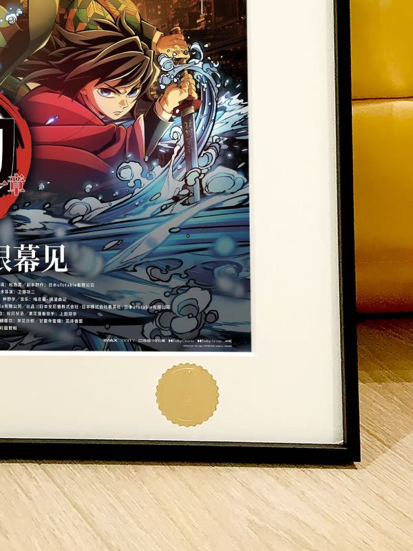 【海外代購】星空 《鬼滅無限城定檔版》鬼滅之刃無限城篇猗窩座Akaza炎柱炭治郎蝴蝶忍善逸動漫裝飾畫 