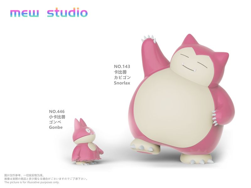 【已截單/代購洽客服】MEW 卡比獸+小卡比獸，皮衣版卡比獸 