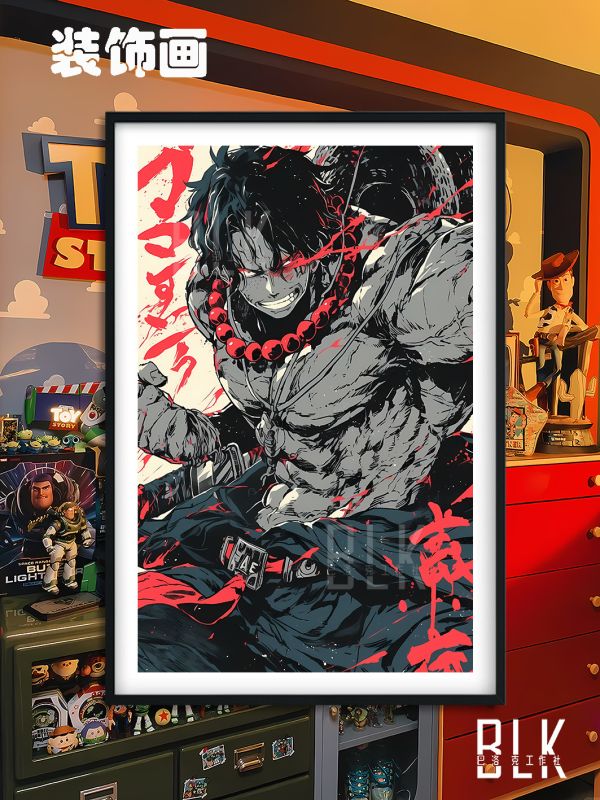 【海外代購】巴洛克 《國風艾斯》路飛薩博羅傑燒燒果實Ace海賊王onepiece動漫裝飾畫冰箱貼 