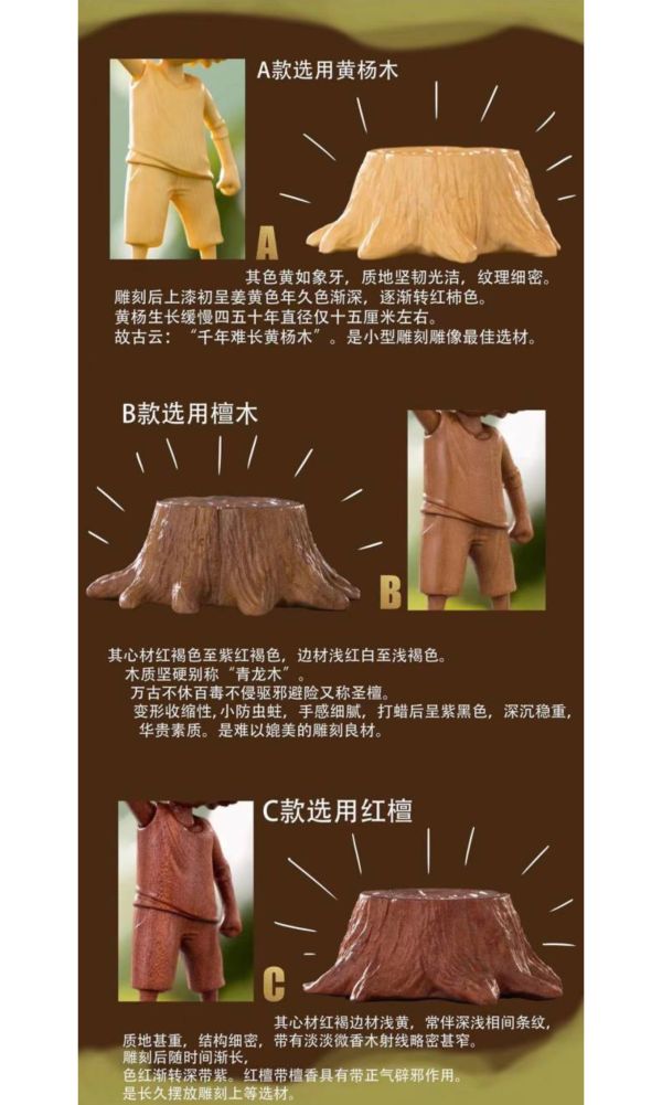 【海外代購】精靈社 潮玩結義三兄弟木雕 路飛 艾斯 薩博 