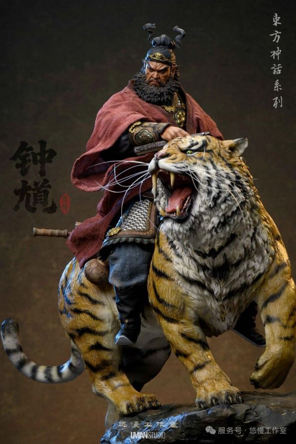 【預定】UMAN 悠慢 鐘馗 下虎鎮八荒，正氣滿乾坤 東方神話系列·鐘馗 雙版 