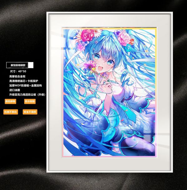 【海外代購】阿喵畫社 七彩小雛菊 臻彩款初音未來 展館級12k收藏超清精裱畫 床頭地墊 