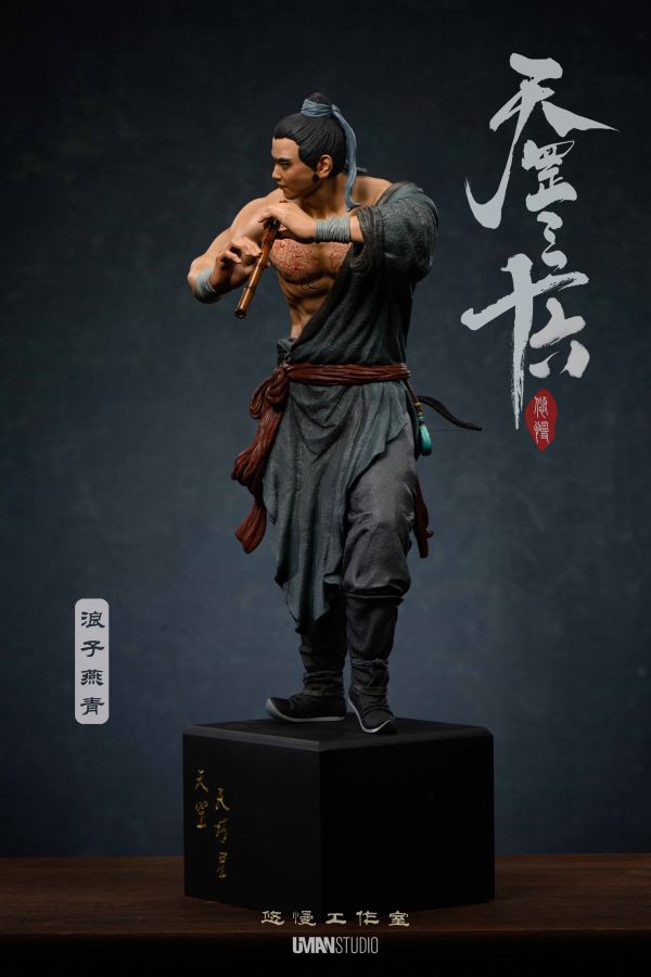 【預定】UMAN 《水滸·天罡三十六》系列 第五彈第五款人物【浪子‧燕青】 
