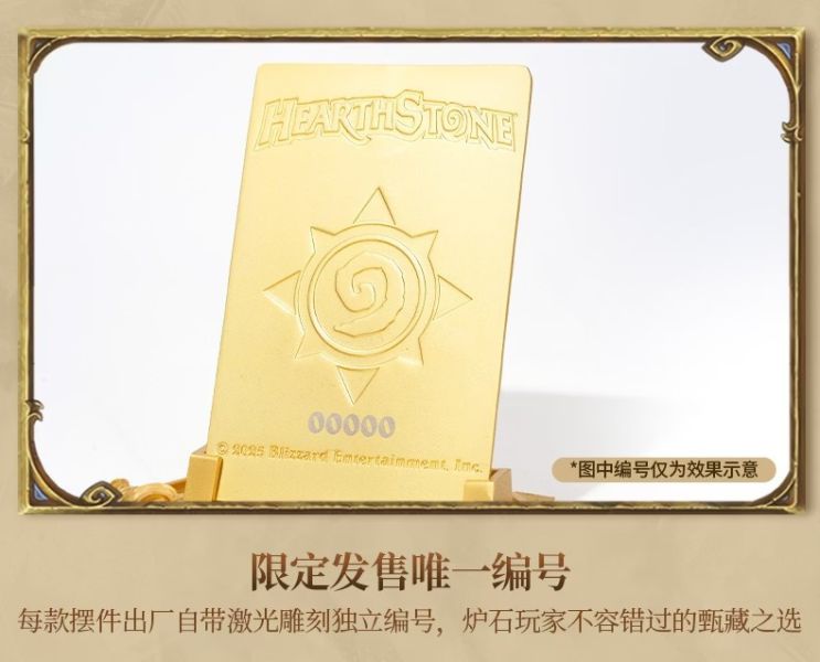 【預定】HEX Collectibles 黃金挑戰卡背 爐石戰記 金屬典藏擺件 